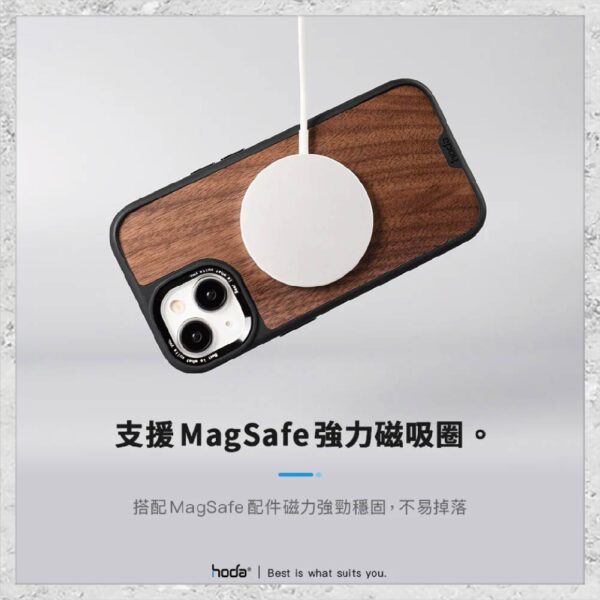 【hoda】MagSafe 幻石核桃木保護殼 iPhone 14 系列