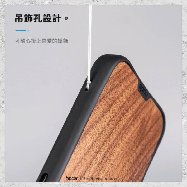 【hoda】MagSafe 幻石核桃木保護殼 iPhone 14 系列