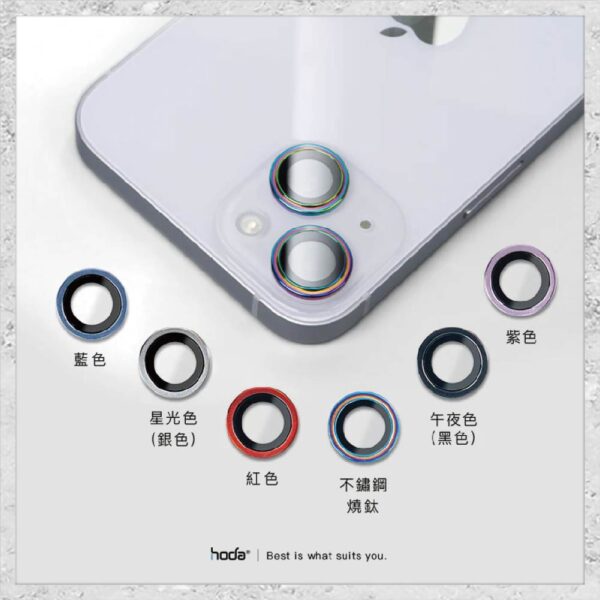 【hoda】藍寶石鏡頭保護貼 iPhone 14 / 14 Plus (原機結構設計款 2顆/組)