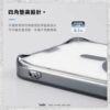 【hoda】MagSafe 晶石玻璃軍規防摔保護殼 iPhone 14 系列 軍規防摔殼 磁吸手機殼