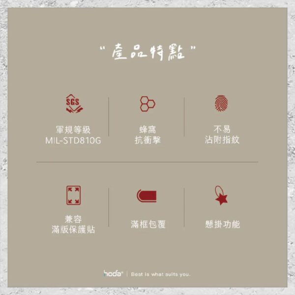 【hoda】MagSafe 柔石軍規防摔保護殼 iPhone 14 系列 軍規防摔殼 手機殼