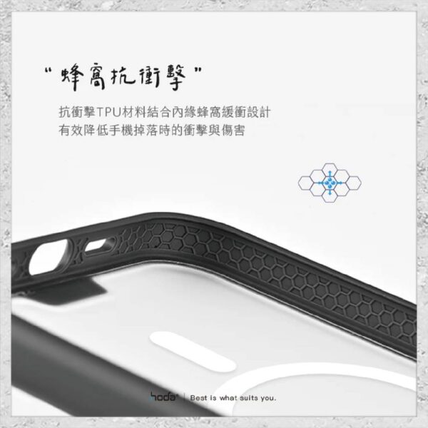【hoda】MagSafe 柔石軍規防摔保護殼 iPhone 14 系列 軍規防摔殼 手機殼