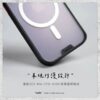 【hoda】MagSafe 柔石軍規防摔保護殼 iPhone 14 系列 軍規防摔殼 手機殼