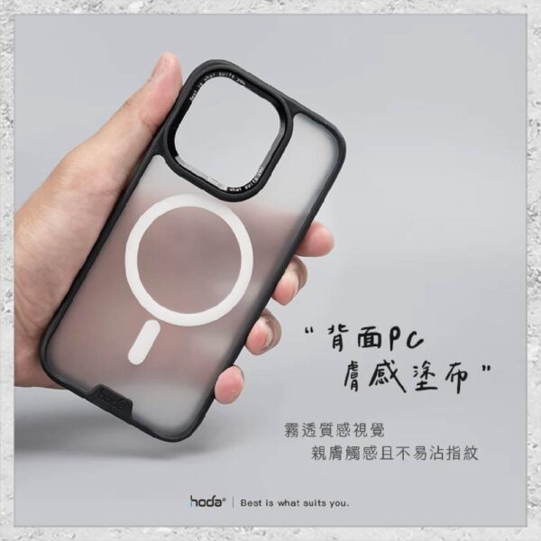 【hoda】MagSafe 柔石軍規防摔保護殼 iPhone 14 系列 軍規防摔殼 手機殼