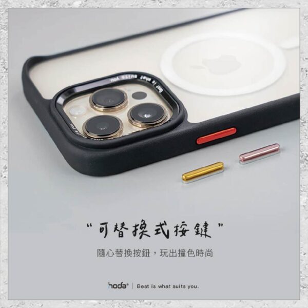 【hoda】MagSafe 柔石軍規防摔保護殼 iPhone 14 系列 軍規防摔殼 手機殼