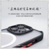 【hoda】MagSafe 柔石軍規防摔保護殼 iPhone 14 系列 軍規防摔殼 手機殼