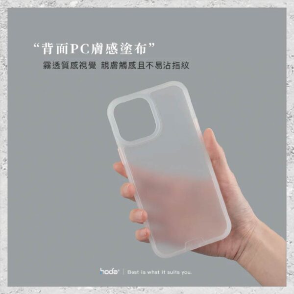 【hoda】柔石軍規防摔保護殼 iPhone 14 系列 軍規防摔殼 手機殼