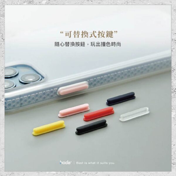 【hoda】柔石軍規防摔保護殼 iPhone 14 系列 軍規防摔殼 手機殼