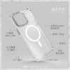 【hoda】MagSafe 羽石輕薄防摔保護殼 iPhone 14 系列 軍規防摔殼 手機殼