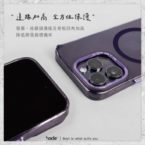 【hoda】MagSafe 羽石輕薄防摔保護殼 iPhone 14 系列 軍規防摔殼 手機殼