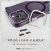 【hoda】MagSafe 羽石輕薄防摔保護殼 iPhone 14 系列 軍規防摔殼 手機殼