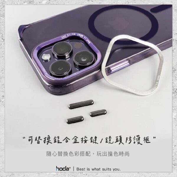 【hoda】MagSafe 羽石輕薄防摔保護殼 iPhone 14 系列 軍規防摔殼 手機殼