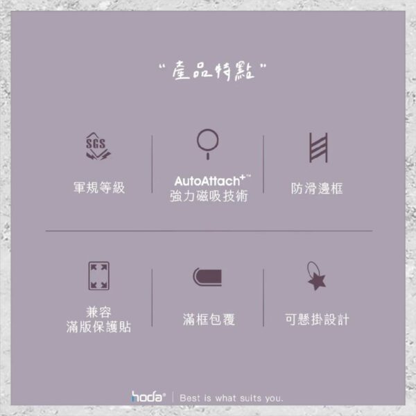 【hoda】MagSafe 彩石軍規防摔保護殼 iPhone 14 系列 軍規防摔殼 磁吸手機殼