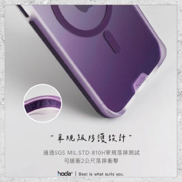 【hoda】MagSafe 彩石軍規防摔保護殼 iPhone 14 系列 軍規防摔殼 磁吸手機殼