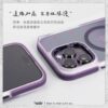 【hoda】MagSafe 彩石軍規防摔保護殼 iPhone 14 系列 軍規防摔殼 磁吸手機殼