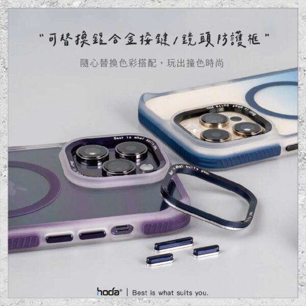 【hoda】MagSafe 彩石軍規防摔保護殼 iPhone 14 系列 軍規防摔殼 磁吸手機殼