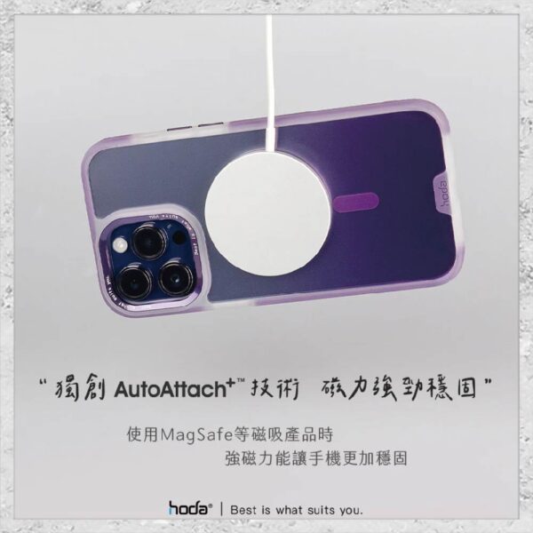 【hoda】MagSafe 彩石軍規防摔保護殼 iPhone 14 系列 軍規防摔殼 磁吸手機殼