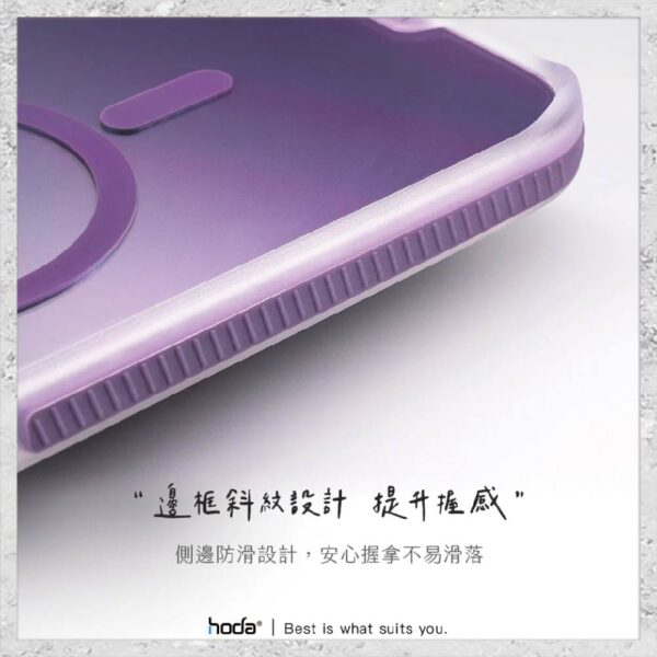 【hoda】MagSafe 彩石軍規防摔保護殼 iPhone 14 系列 軍規防摔殼 磁吸手機殼