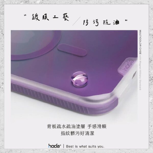 【hoda】MagSafe 彩石軍規防摔保護殼 iPhone 14 系列 軍規防摔殼 磁吸手機殼