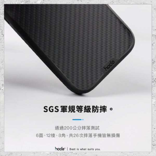 【hoda】MagSafe 幻石凱芙拉纖維保護殼 iPhone 14 系列