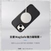 【hoda】MagSafe 幻石凱芙拉纖維保護殼 iPhone 14 系列
