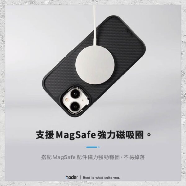 【hoda】MagSafe 幻石凱芙拉纖維保護殼 iPhone 14 系列