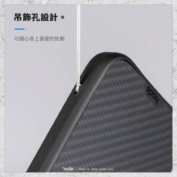 【hoda】MagSafe 幻石凱芙拉纖維保護殼 iPhone 14 系列