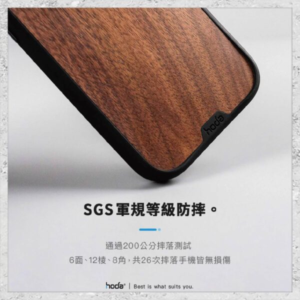 【hoda】MagSafe 幻石核桃木保護殼 iPhone 14 系列