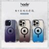 【hoda】MagSafe 彩石軍規防摔保護殼 iPhone 14 系列 軍規防摔殼 磁吸手機殼