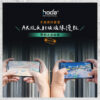 hoda-iPhone15周邊配件-10-1.jpg 【hoda】AR抗反射電競磨砂玻璃保護貼 iPhone 15 系列 附無塵太空艙貼膜神器