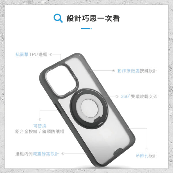 【hoda】MagSafe 柔石支架指環保護殼 iPhone 15 Pro Max軍規防摔殼 手機殼 磁吸式手機殼 支架手機殼