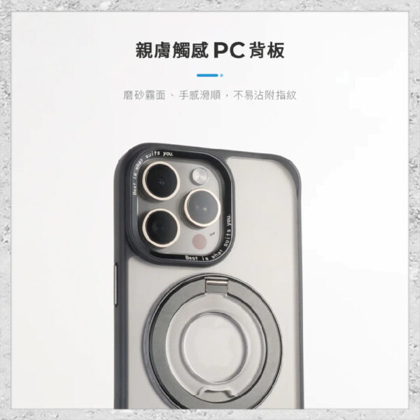 【hoda】MagSafe 柔石支架指環保護殼 iPhone 15 Pro Max軍規防摔殼 手機殼 磁吸式手機殼 支架手機殼