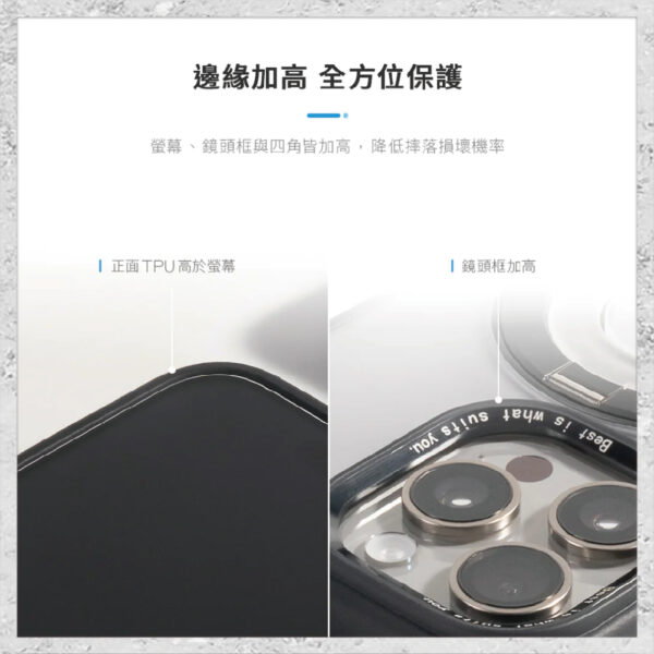 【hoda】MagSafe 柔石支架指環保護殼 iPhone 15 Pro Max軍規防摔殼 手機殼 磁吸式手機殼 支架手機殼