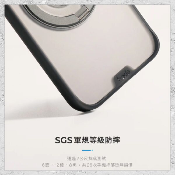 【hoda】MagSafe 柔石支架指環保護殼 iPhone 15 Pro Max軍規防摔殼 手機殼 磁吸式手機殼 支架手機殼