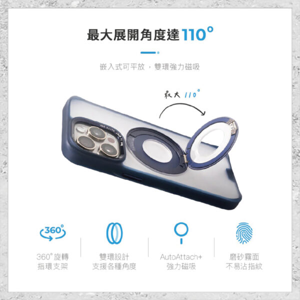 【hoda】MagSafe 柔石支架指環保護殼 iPhone 15 Pro Max軍規防摔殼 手機殼 磁吸式手機殼 支架手機殼