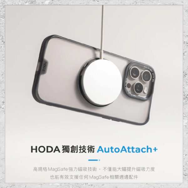 【hoda】MagSafe 柔石支架指環保護殼 iPhone 15 Pro Max軍規防摔殼 手機殼 磁吸式手機殼 支架手機殼
