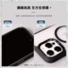 【hoda】MagSafe 柔石軍規防摔保護殼 iPhone 15 系列 軍規防摔殼 手機殼