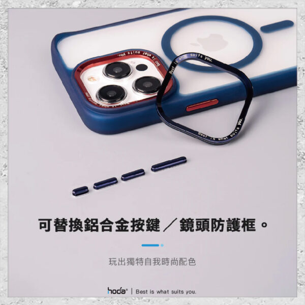 【hoda】MagSafe 柔石軍規防摔保護殼 iPhone 15 系列 軍規防摔殼 手機殼