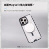 【hoda】MagSafe 柔石軍規防摔保護殼 iPhone 15 系列 軍規防摔殼 手機殼