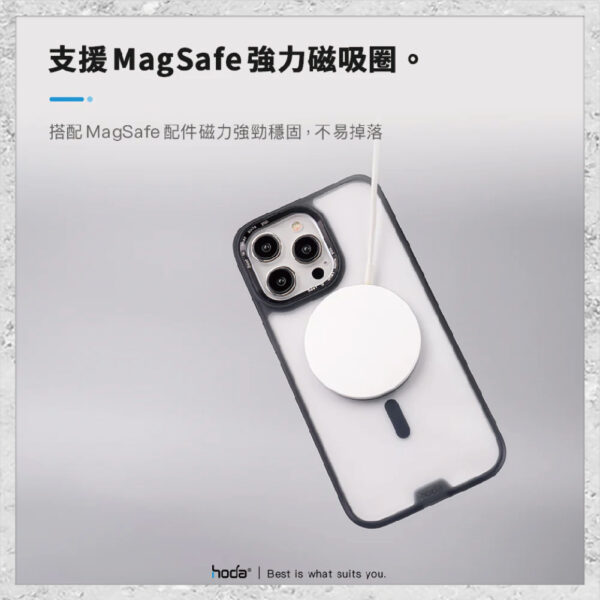 【hoda】MagSafe 柔石軍規防摔保護殼 iPhone 15 系列 軍規防摔殼 手機殼