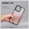 【hoda】柔石軍規防摔保護殼 iPhone 15 系列 軍規防摔殼 手機殼