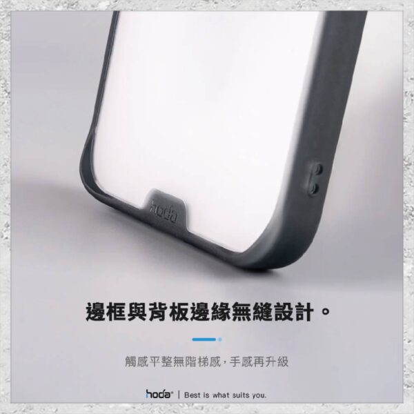 【hoda】柔石軍規防摔保護殼 iPhone 15 系列 軍規防摔殼 手機殼