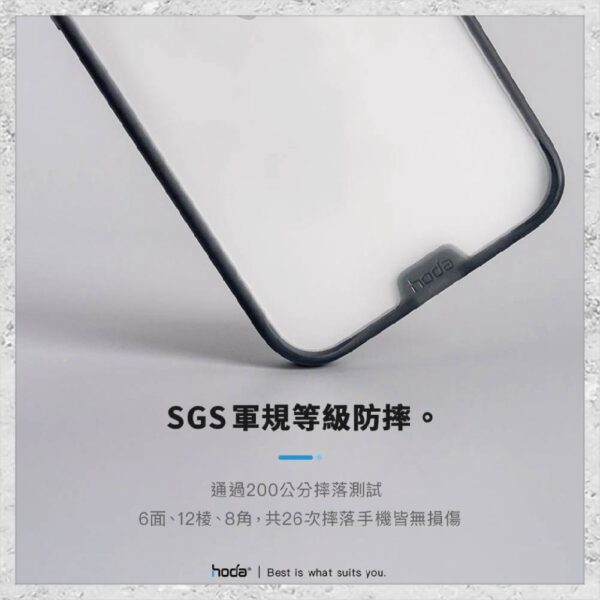【hoda】柔石軍規防摔保護殼 iPhone 15 系列 軍規防摔殼 手機殼