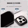 【hoda】柔石軍規防摔保護殼 iPhone 15 系列 軍規防摔殼 手機殼