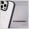 【hoda】柔石軍規防摔保護殼 iPhone 15 系列 軍規防摔殼 手機殼