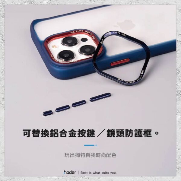 【hoda】柔石軍規防摔保護殼 iPhone 15 系列 軍規防摔殼 手機殼