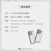 【hoda】柔石軍規防摔保護殼 iPhone 15 系列 軍規防摔殼 手機殼
