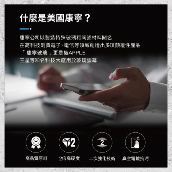 hoda-iPhone15周邊配件-163.jpg 【hoda】2.5D康寧玻璃保護貼 iPhone 11 Pro Max / Xs Max 手機玻璃貼 保護貼