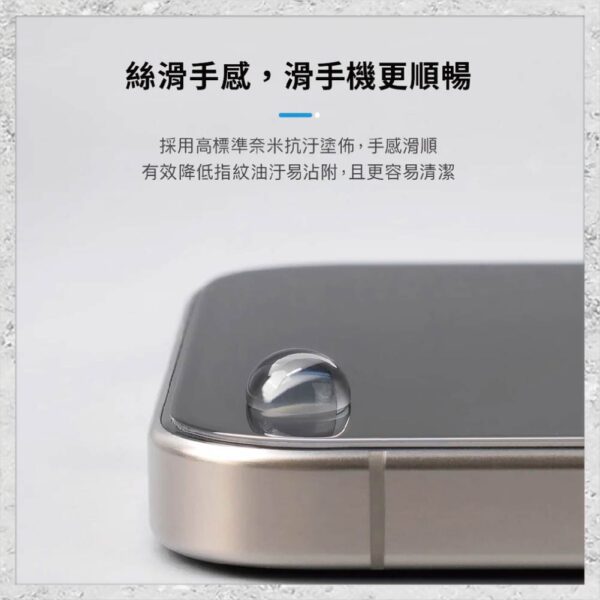 hoda-iPhone15周邊配件-167.jpg 【hoda】2.5D康寧玻璃保護貼 iPhone 11 Pro Max / Xs Max 手機玻璃貼 保護貼