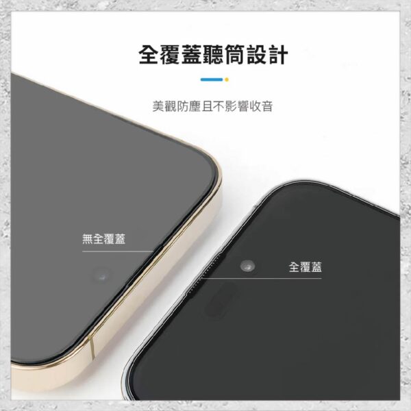 hoda-iPhone15周邊配件-170.jpg 【hoda】2.5D康寧玻璃保護貼 iPhone 11 Pro Max / Xs Max 手機玻璃貼 保護貼